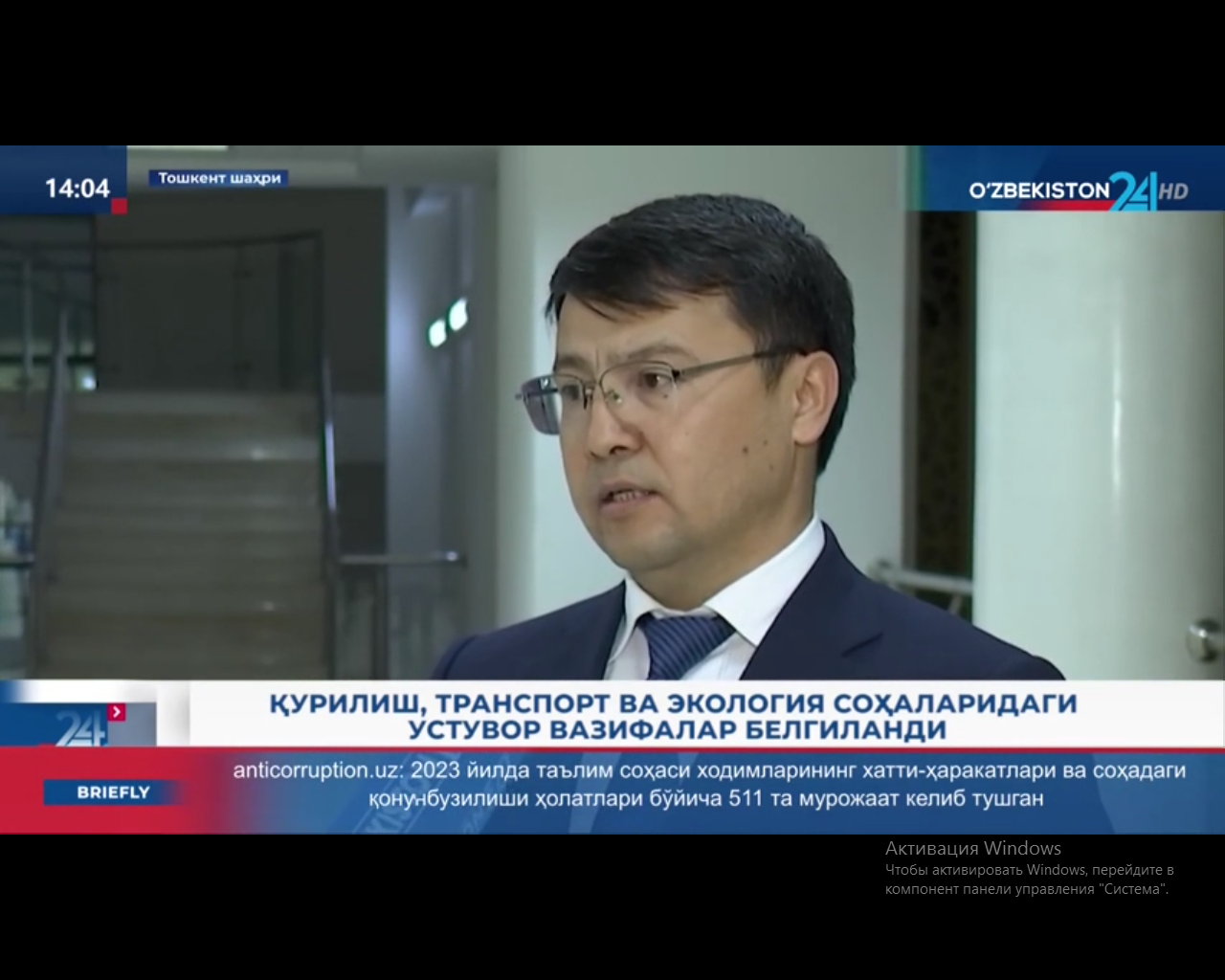 АИ-80 бензиндан воз кечиш бўйича