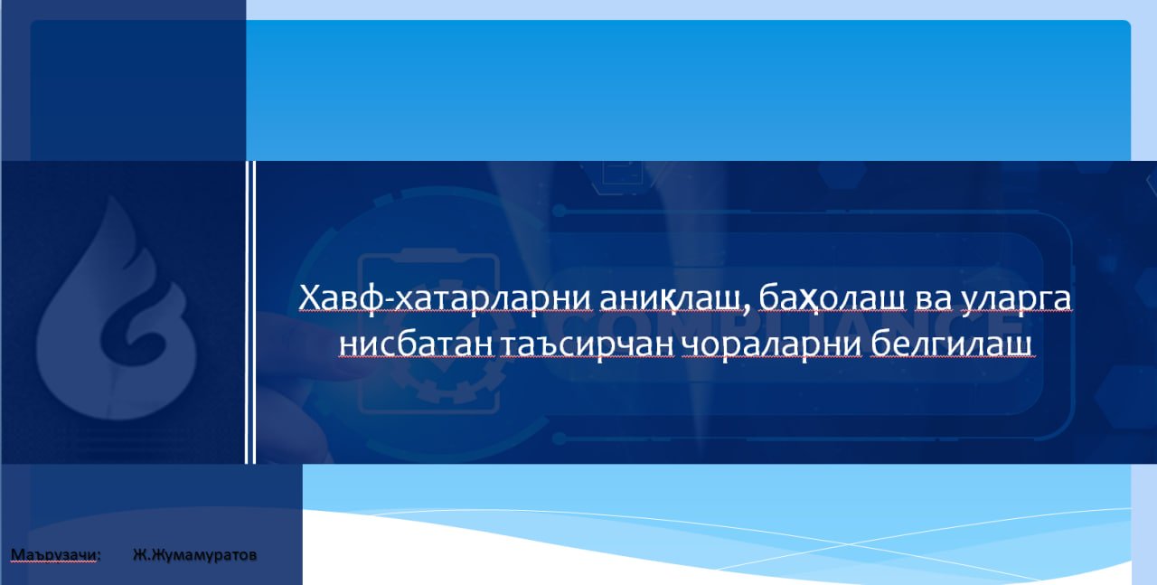 “Urganch neft bazasi MCHJ” Xonqa filialida korrupsiyaviy xavf-xatarlarni baholash masalalari yuzasidan seminar bo’lib o’tdi